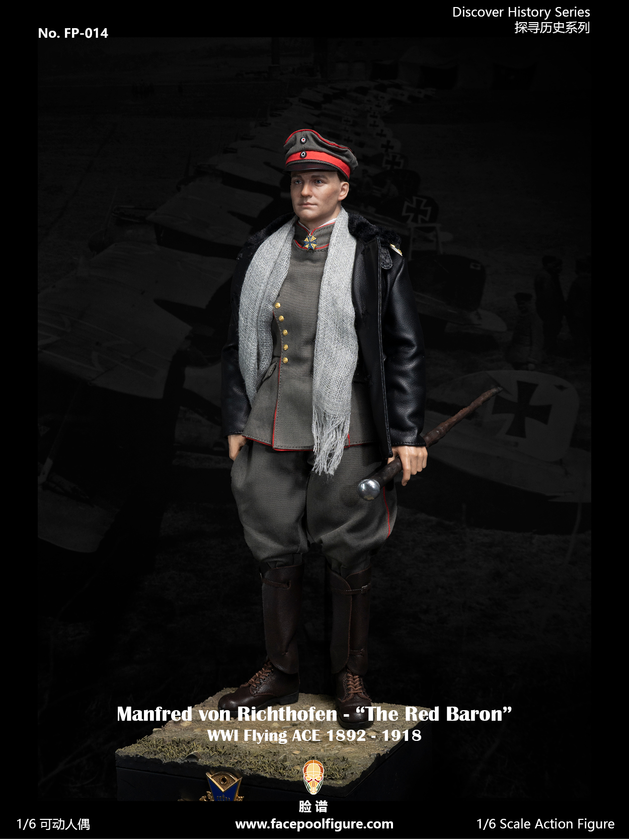 Manfred von Richthofen – “The Red Baron” – Standard Edition