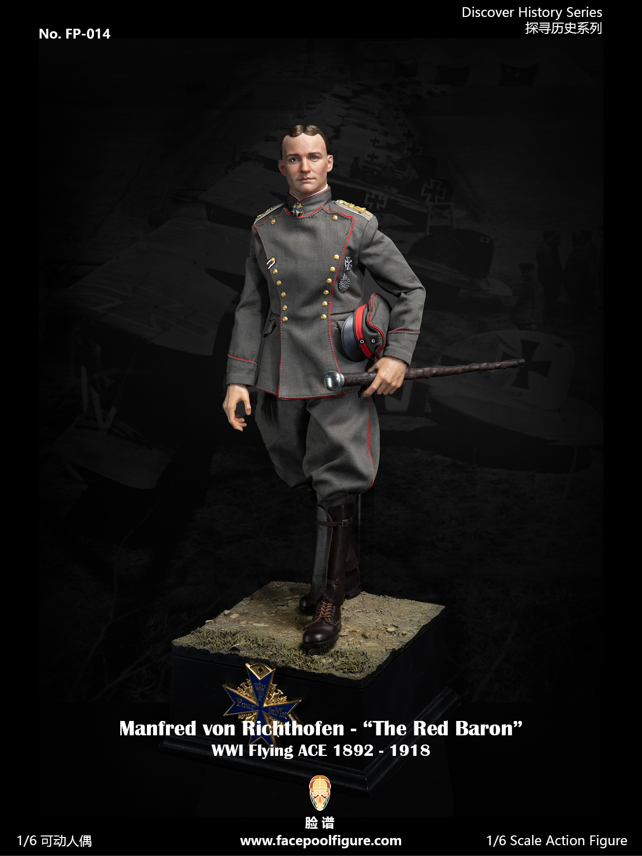 Manfred von Richthofen – “The Red Baron” – Standard Edition