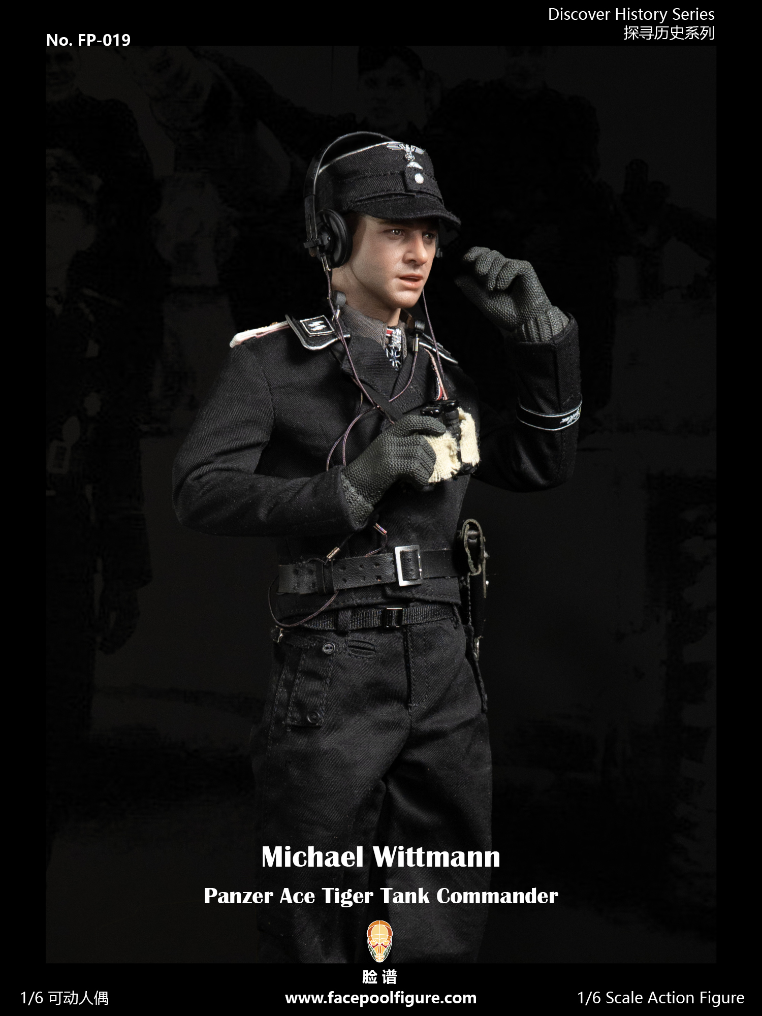 輸入品 TIGER ACE タイガーエース Michael Wittmann Tiger Ace: The Life Story of Panzer Commander Michael