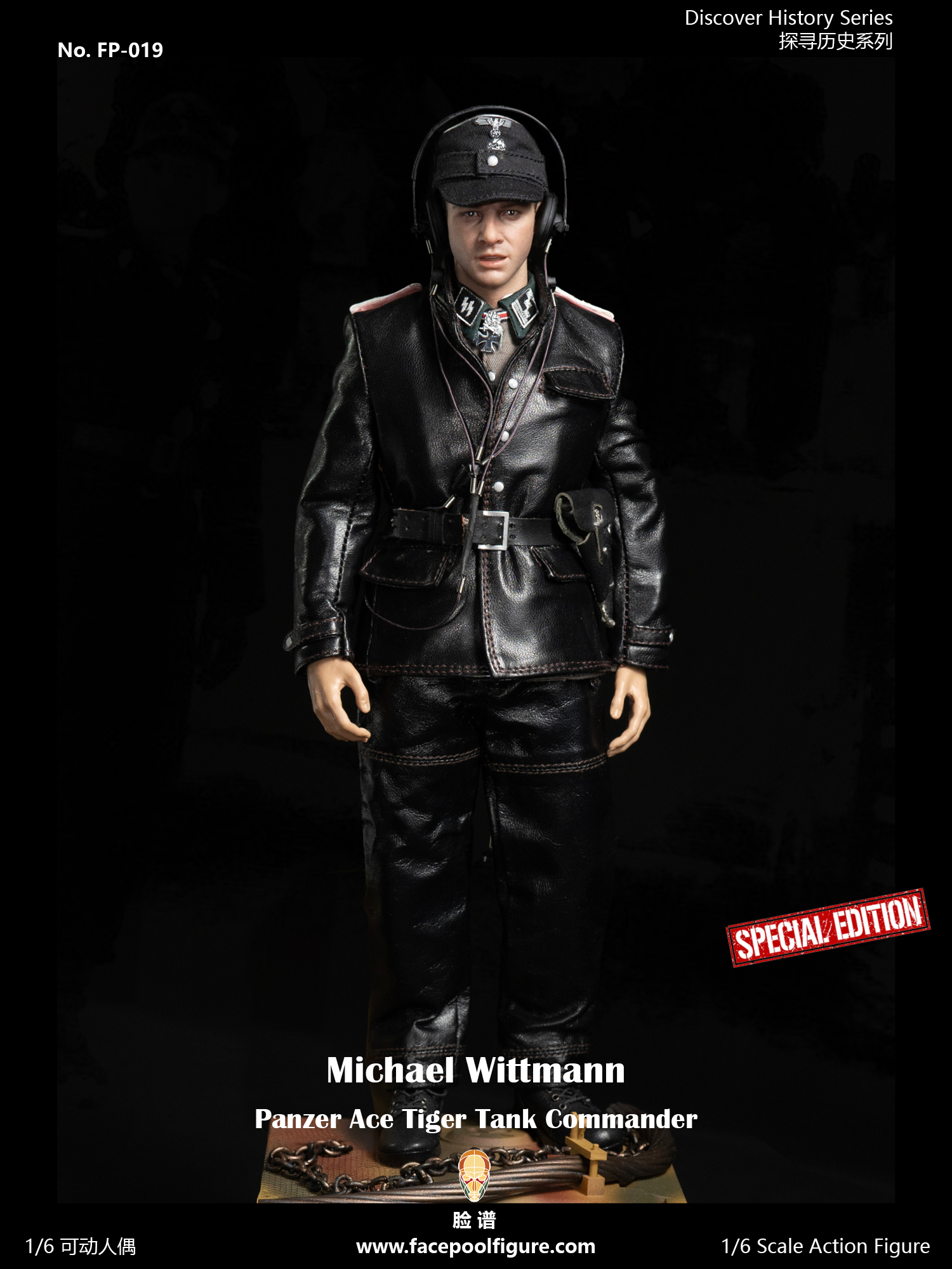 輸入品 TIGER ACE タイガーエース Michael Wittmann 輸入品 TIGER ACE タイガーエース Michael Wittmann - メルカリ
