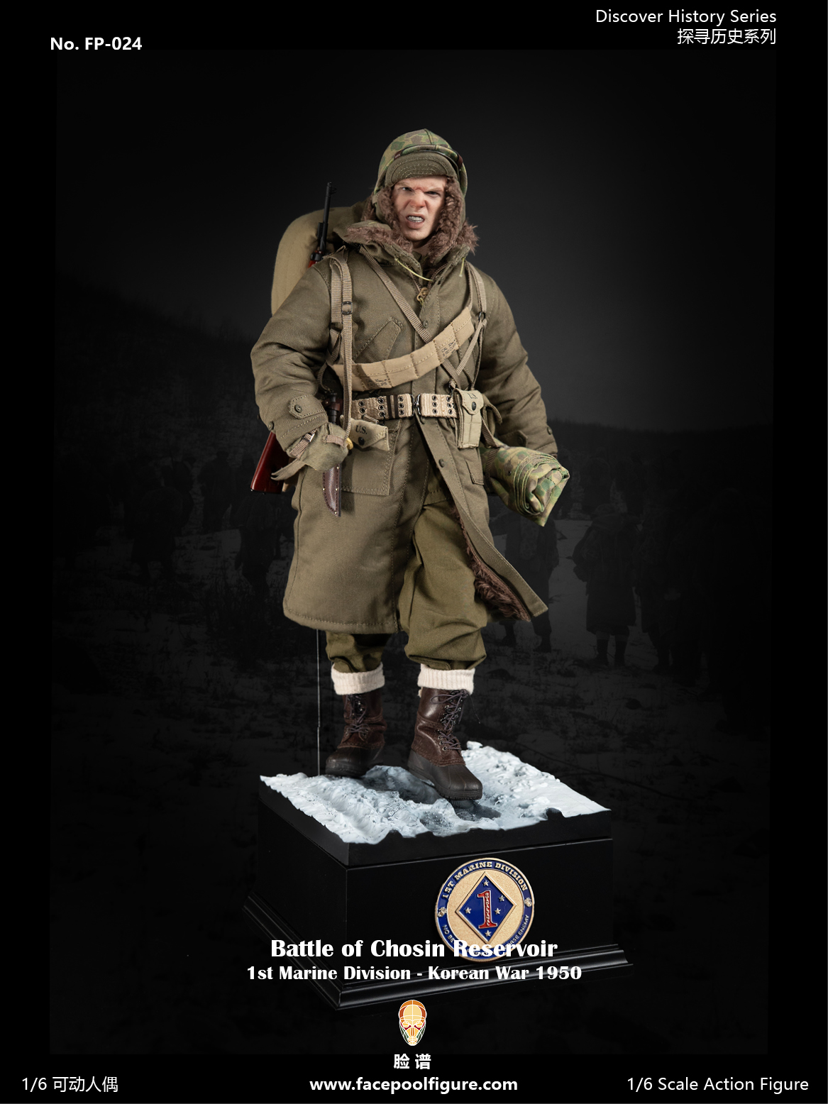 ホットトイズ １／6 USMC フォースリーコン 兵士 軍人 フィギュア ホットトイズ・ミリタリー】1／6スケールフィギュア U.S.M.C. II